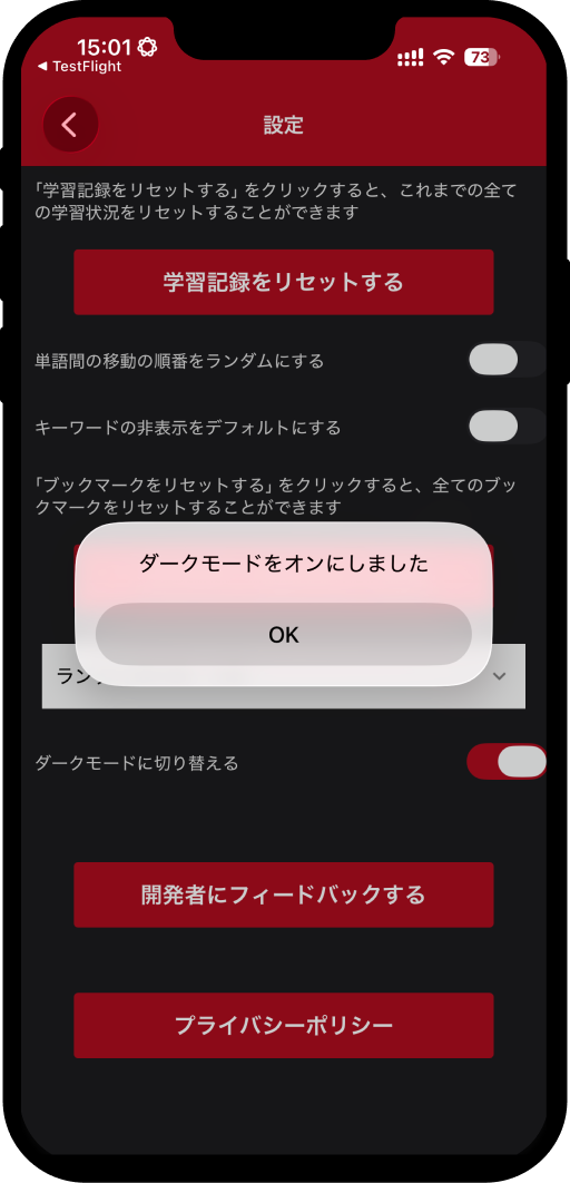 energy-heat-word-app3