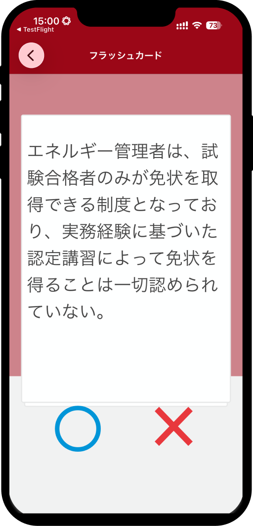 energy-heat-word-app7